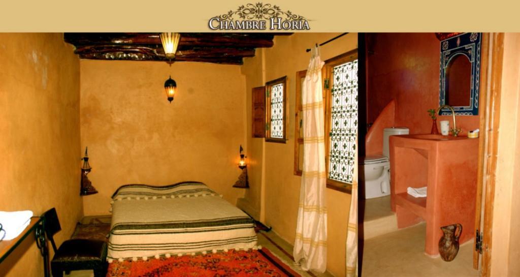 Riad Jade Mogador Essaouira Room photo